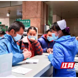 邵阳学院附属第一医院：提升服务能力，推进门诊工作再上新台阶