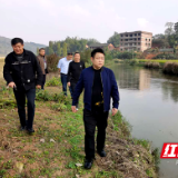 邵东市火厂坪镇：巡河成了一种享受
