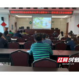 强化廉政教育 邵阳中西医结合医院疫情期间开展“学习强国”线上“微党课”    