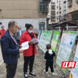 “坚持节水优先，建设幸福河湖”——双清区开展“水周”系列宣传
