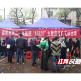 邵阳市第二人民医院开展“12320”主题宣传日系列活动