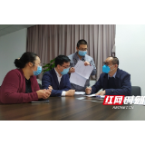 金融“活水”力促企业复工复产 建行邵阳市分行尽显大行担当