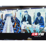 全省河长制湖长制工作视频会议召开 邵阳紧抓会议精神落实