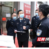 谭学军到邵东市督导打击治理电信网络新型违法犯罪工作