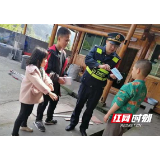 “特殊”任务！高速路政蜀黍为孩子们送来了别样“开学礼”