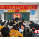 新邵：多形式宣传误食野生蘑菇危害  筑牢食品“安全堤”