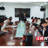 邵阳市河长办专题调度省河长办督查暗访 交办的问题