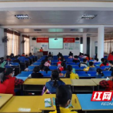 邵阳市第二人民医院为双清区江湖小学开学助力