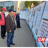 新邵:战“疫”作品分外香