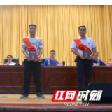 新邵：百姓的守护神  村民的好连长