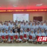 邵阳市第二人民医院护士节表彰一批优秀护理工作者