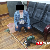 城步公安局破获一起非法捕捞水产品案