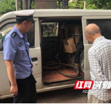 双清交警:学校门前清暗雷,小区楼下除险情