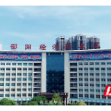 再回首——记邵阳市市场监督管理局经济开发区分局挂牌一周年