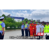 视频|震撼!邵阳市“四位一体”联动型交通事故应急救援演练