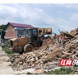 邵阳双清区人居环境整治“雷霆行动”如火如荼