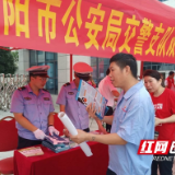 邵阳双清交通问题顽瘴痼疾夏季集中宣传全面铺开