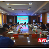 邵阳经开区召开交通问题顽瘴痼疾集中整治座谈会