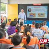 城步：54名山里娃快乐过六一