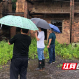 邵东流泽镇全面落实河长制 积极做好防汛工作