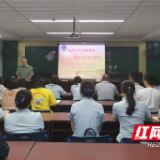 邮储银行新邵县支行开展”安全生产月“消防安全宣讲活动