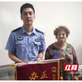 大祥公安分局红卫派出所：打击各类违法犯罪 全力维护辖区治安稳定