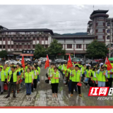 城步践行“美丽中国,我是行动者”