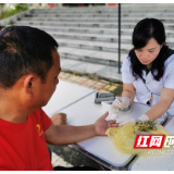 邵阳市第二人民医院：精准扶贫送健康 送医下乡暖人心