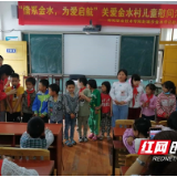 邵阳职院青年志愿者赴城步走访慰问贫困村留守儿童