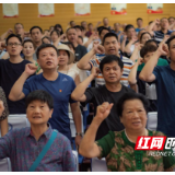 久久追随中国共产党——邵阳市六中召开庆祝建党99周年党员表彰大会