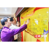 公开承诺 履职践诺——邵阳市第十中学党总支开展承诺践诺活动