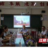 洞口思源实验学校欢送支教老师