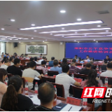 邵阳市市场监督管理局召开公平竞争审查工作推进培训会