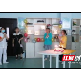 邵阳市脑科医院为心理睡眠、少儿心理科病友半生日会