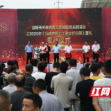 邵阳:宣扬法治精神 维护农民工合法权益