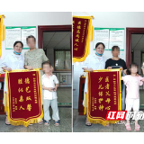 邵阳市中医医院：医者仁术暖人心  患者家属送锦旗