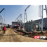 武冈：打出“组合拳” 优化电力营商环境