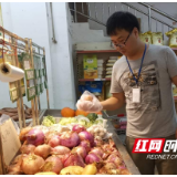 新邵县市场监督管理局开展食用农产品监督抽检工作