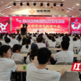 邵阳市启动“7·8全国保险公众宣传日”活动
