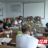 邵阳经开区召开国卫复审暗访问题整改工作调度会