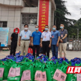 城步：200个爱心礼包温暖高考学子