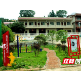 新邵太芝庙镇：环境整治“靓”了新农村