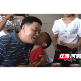 新宁：爱心企业资助见义勇为英雄遗孤