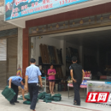 新宁县开展禁用渔具清理整治专项行动