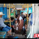 邵阳：行车路遇走失小孩 公汽驾驶员暖心帮助