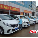 邵阳县塘渡口至邵阳市区定制客运班线开通