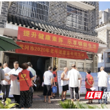 武冈：开展2020年老年健康宣传周活动