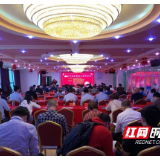 邵阳市首期工程师沙龙举行
