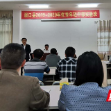 洞口：县长坐堂授课 年轻干部收获多