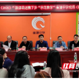 新邵： 国培“送教下乡”受欢迎